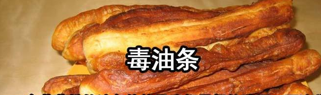 食物中毒的症状