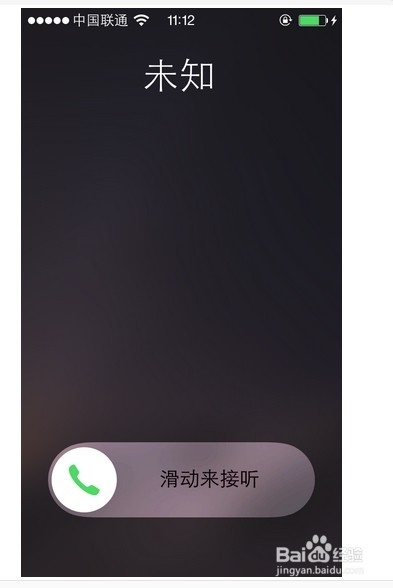 解决iPhone5S升级苹果iOS9.0滑动来升级滑不动