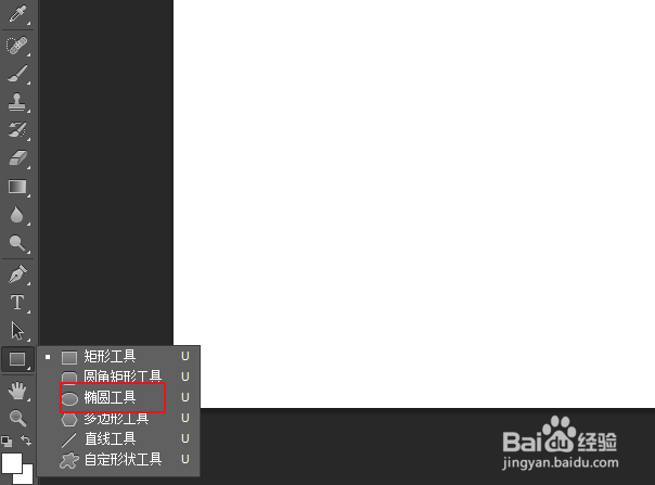 PS如何绘制虚线圆形轮廓