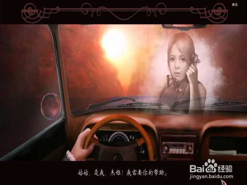 残酷谎言系列吐槽向玩后感：[3]血腥玛丽(上)