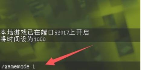 我的世界指令没有权限解决办法