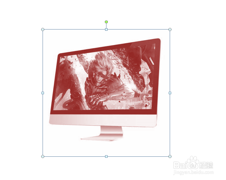 PPT怎么更改图片颜色