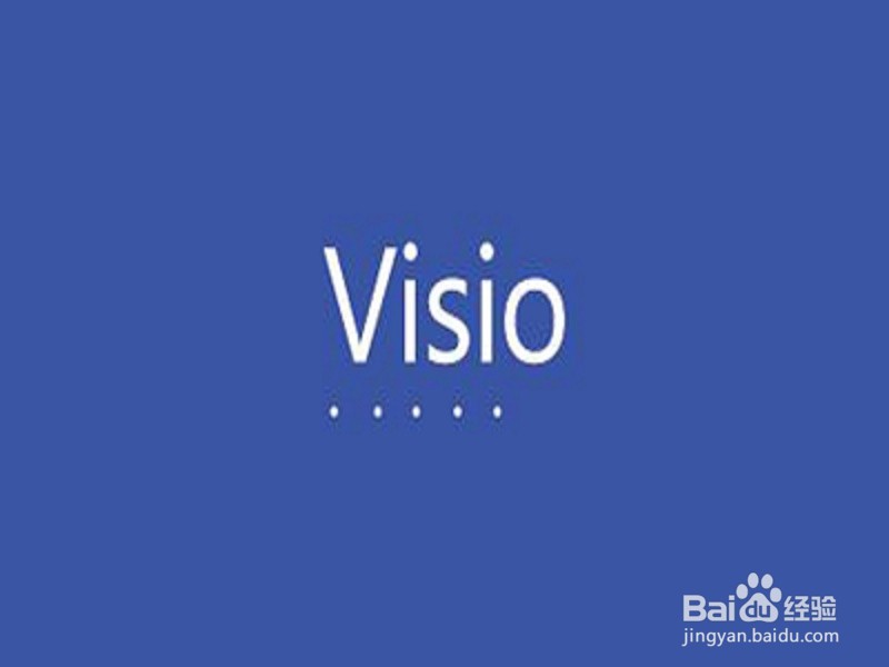 visio2022安装包更新下载与安装方法