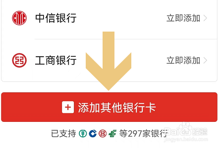 拼多多APP多多钱包怎么开启安全锁