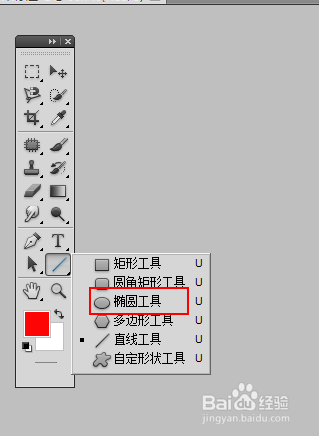 PS中怎么让文字沿着圆圈路径走