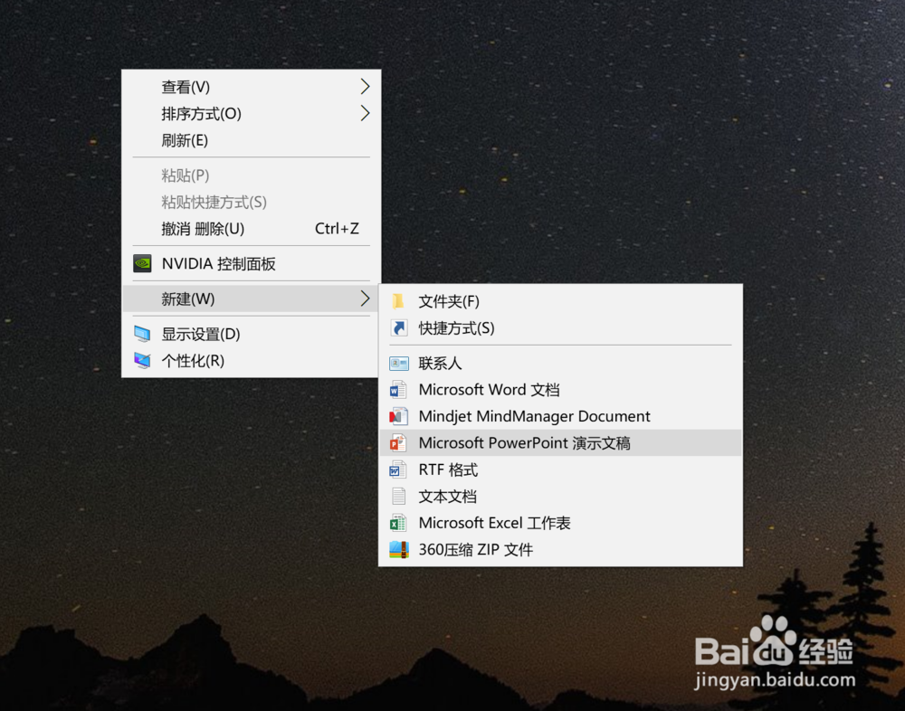 <b>技术路线图？怎么画</b>