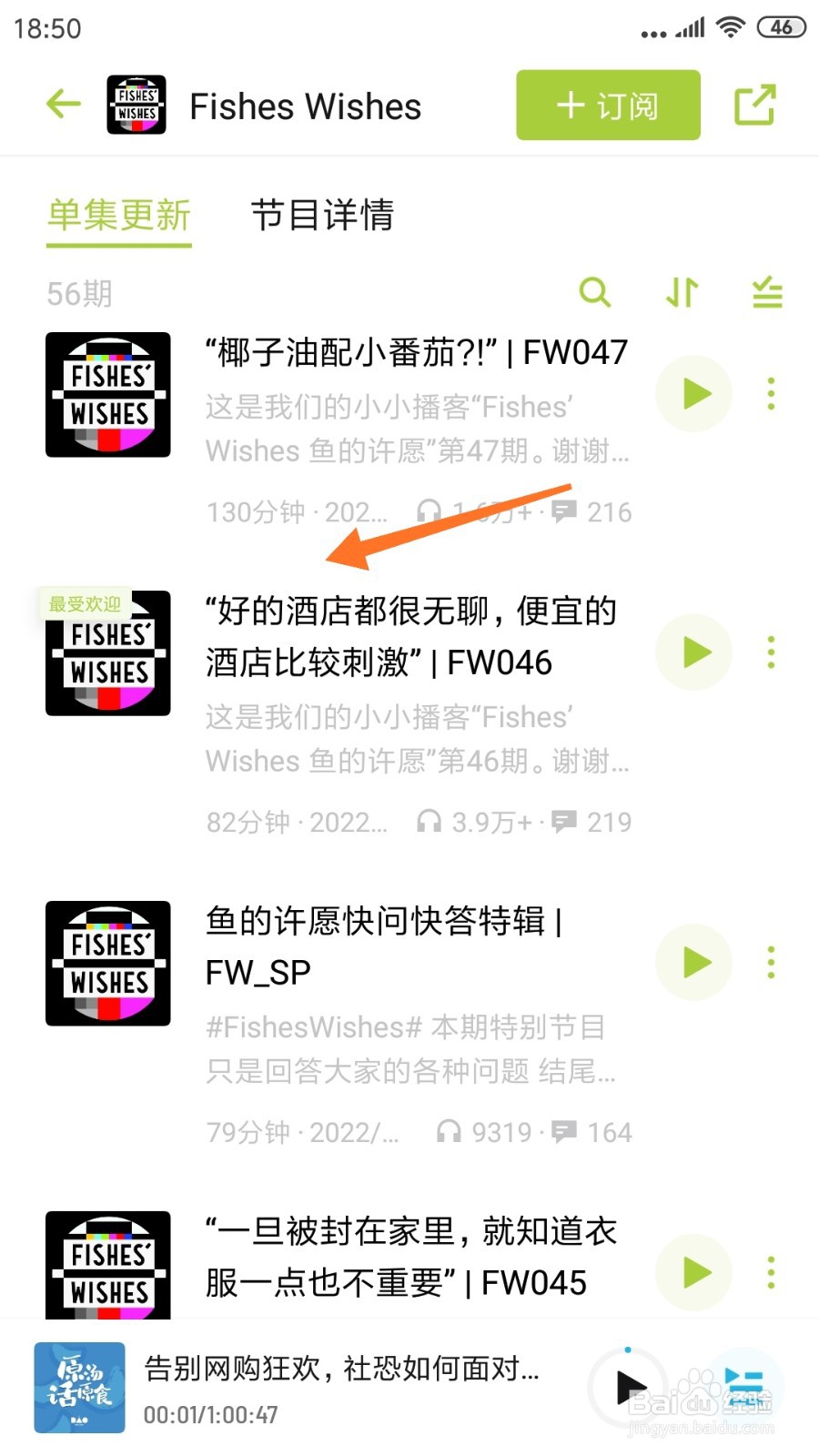 小宇宙中怎么查看好的酒店都很无聊