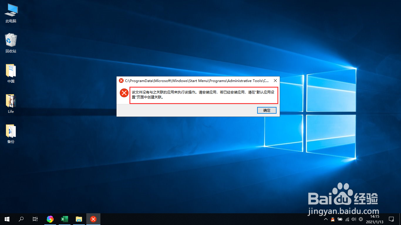 Win10❥赤色❥NEC❥LaVie❥大容量❥HDMI❥オフィス❥テンキ❥お洒落 Win10❥赤色❥NEC❥LaVie❥大容量❥HDMI❥オフィス❥テンキ