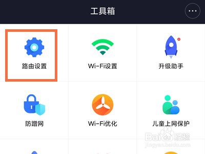 小米11pro重置wifi新密码教程分享