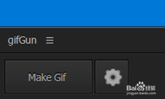 如何导出内存小质量高的gif图？