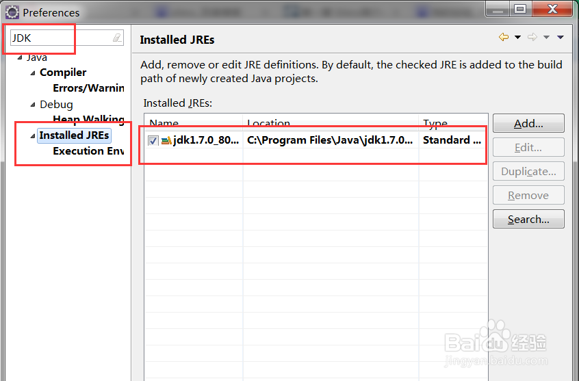 如何解决Win7系统Eclipse自动关闭退出的问题
