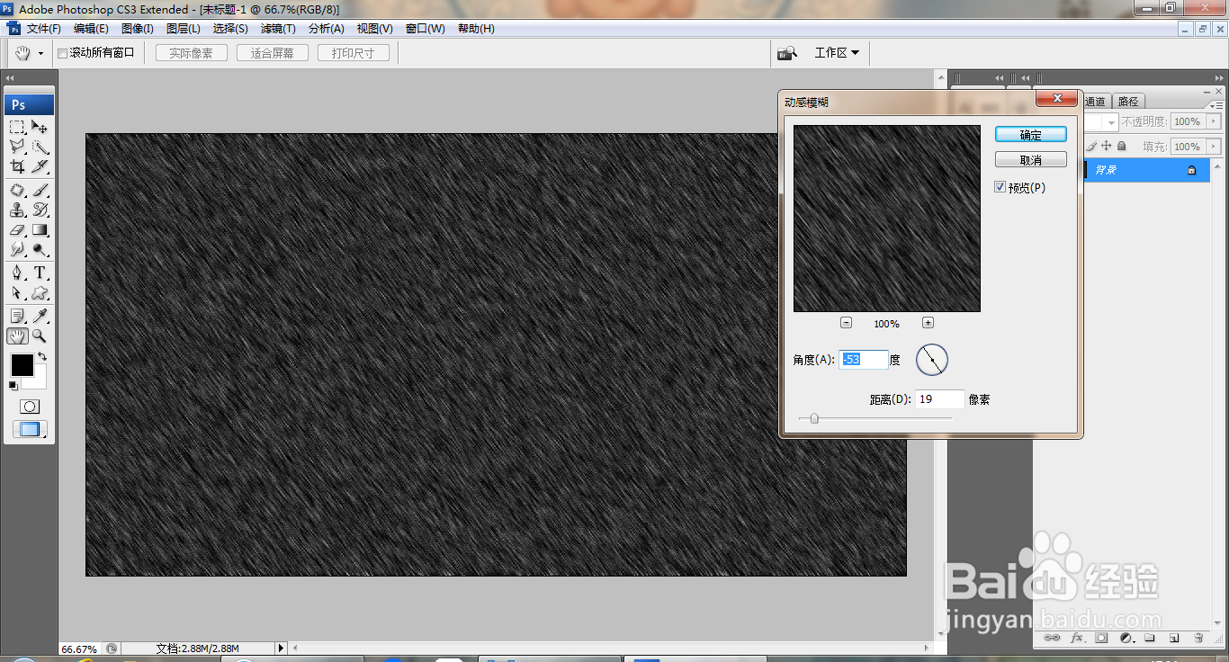 PS快速设计下雨的效果图片