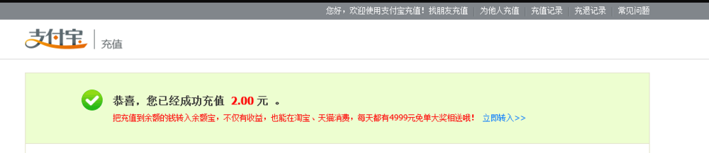 怎么转账不花手续费