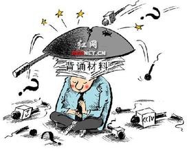 考研政治如何复习