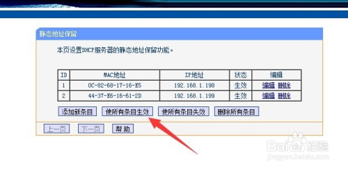 电脑产生IP冲突怎么用 局域网IP冲突检测及防御