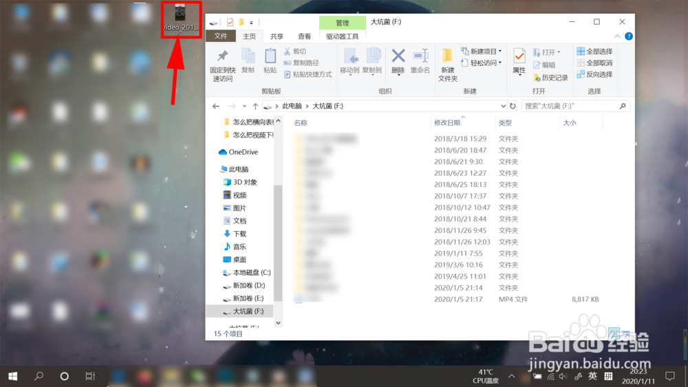 怎么把手机上的文件传到u盘上