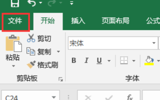 excel怎样分两栏,有两条水平滚动条