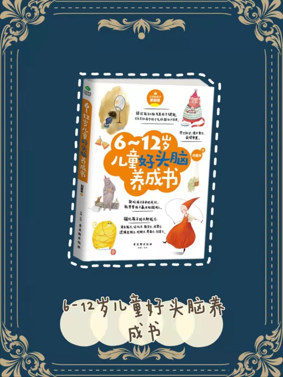 好习惯,习惯好,成长不走偏。