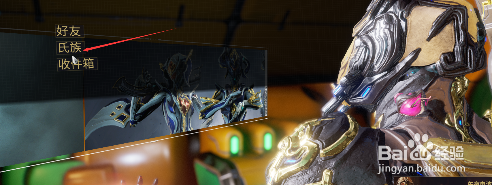 星际战甲怎么快速升段位