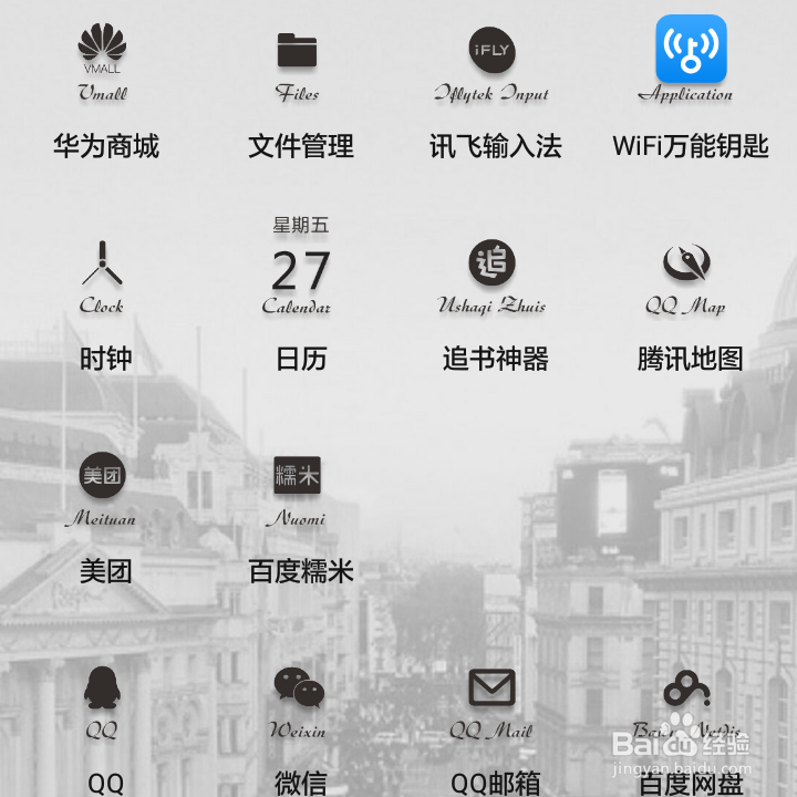 如何利用美团软件进行预定酒店住宿