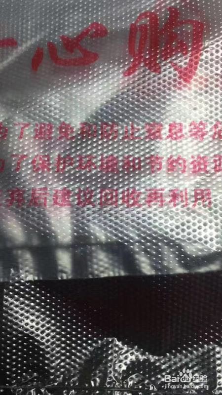 背心袋如何增加光亮度?