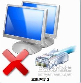 如果电脑本地连接连不上该怎么办