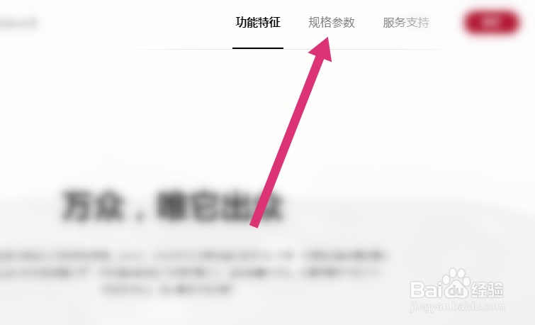 如何查询华为nova8pro处理器
