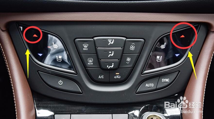 车载空调怎么调冷热风图解