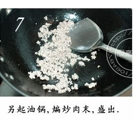 榄菜肉碎四季豆