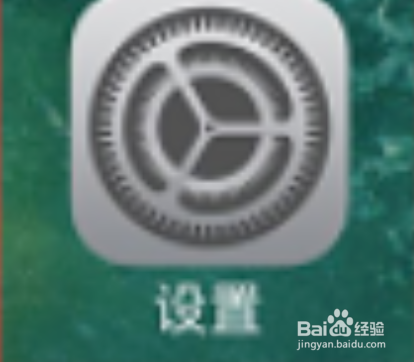 苹果手机查找我的iphone在哪里