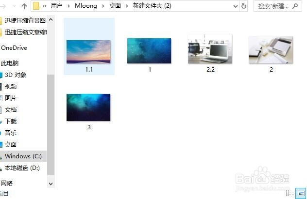 如何压缩照片大小,压缩照片大小的方法