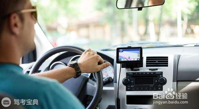 开车时千万不能有的几个小习惯
