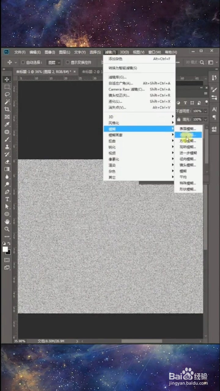 如何制作黑板字效果