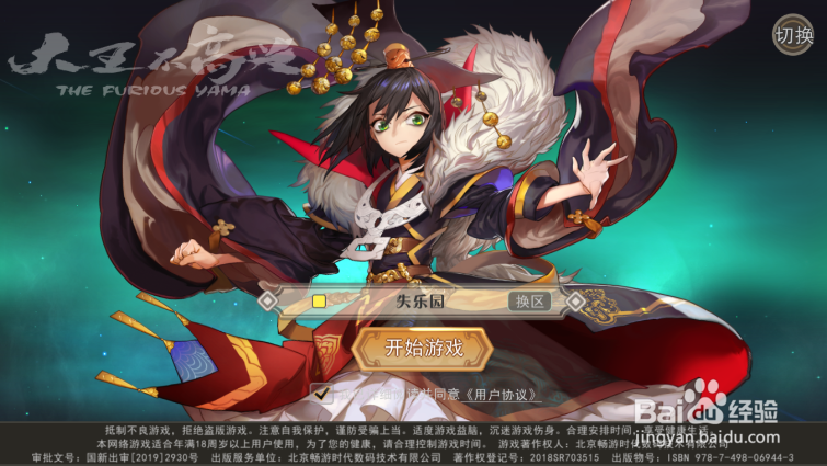 大王不高兴英雄怎么培养