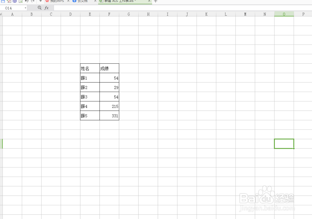 Excel表格中批注设置为照片经过单元格显示照片