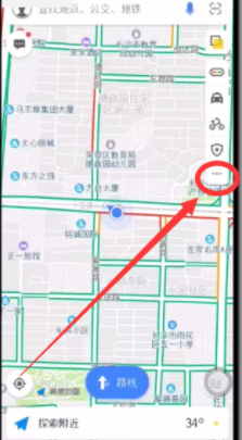 高德导航如何进行组队