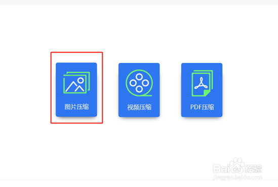 有什么方法可以批量压缩图片