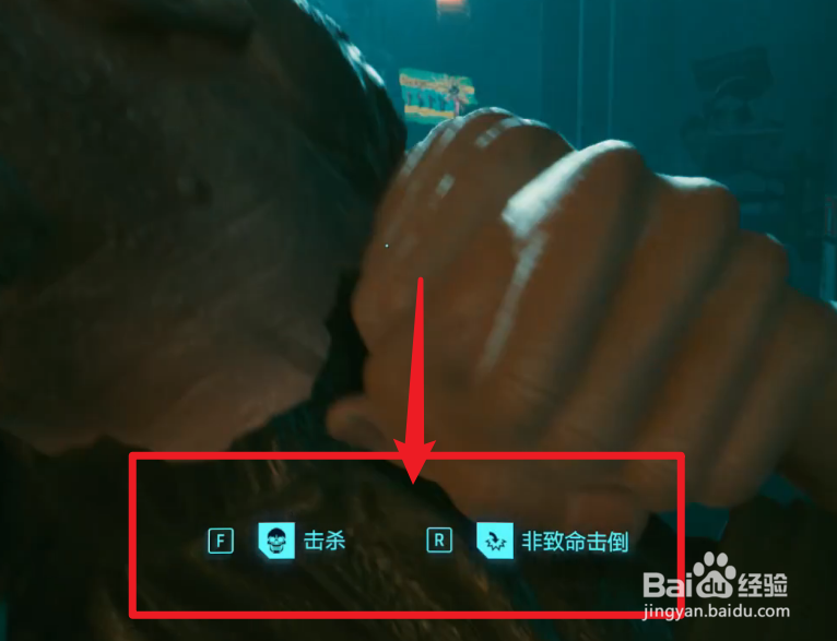 赛博朋克怎么悄悄干掉守卫