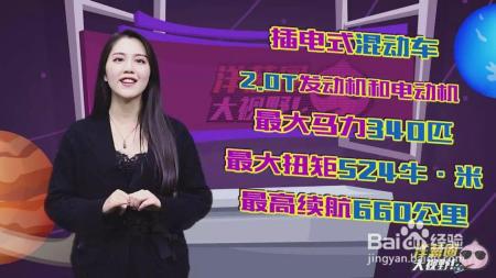新年攒钱就买这6款新车!有面子、颜值高!