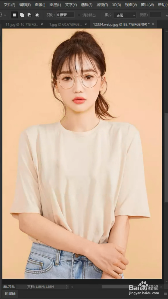 PS去水印的三种方法