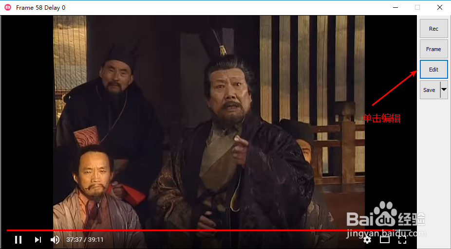 如何把视频转换成GIF动画格式