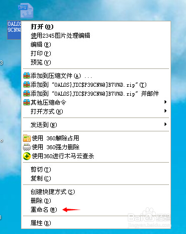 最新版如何换QQ透明头像（无需下载任何东西）