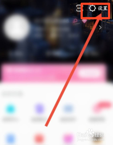 美图秀秀如何开启允许他人保存我的视频功能