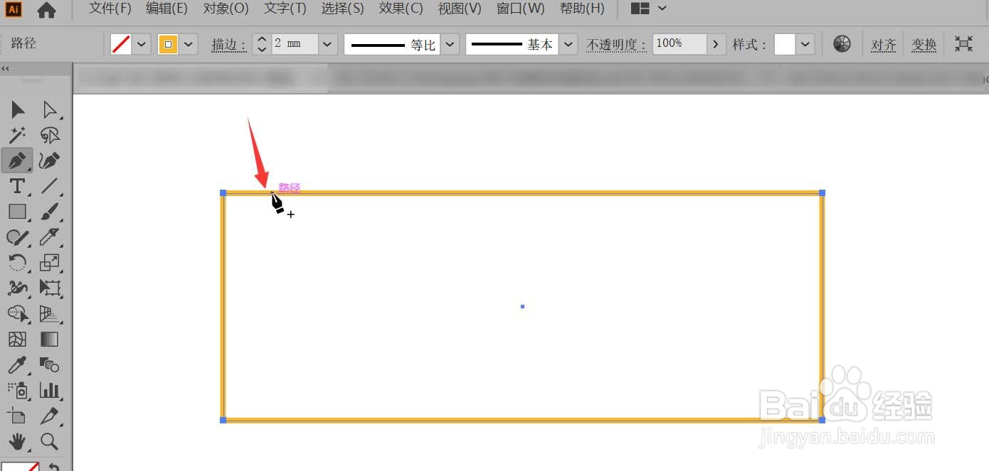 AI怎样添加或删除锚点
