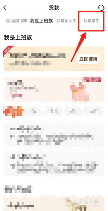 穷人如何出国留学