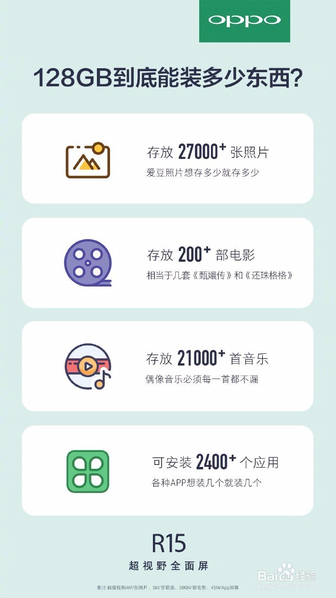 手机内存不足怎么清理？有效清理内存空间的方法