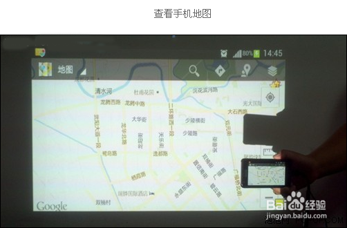 【三星手机新玩法】玩微型投影机体验