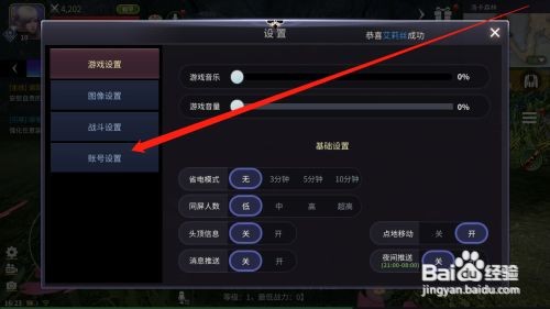 无神之界兑换码大全最新2022使用攻略