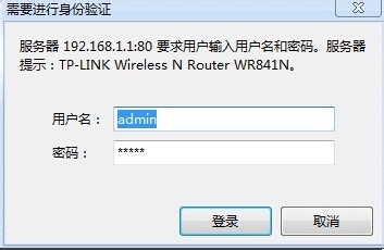 怎样设置无线路由器WiFi上网