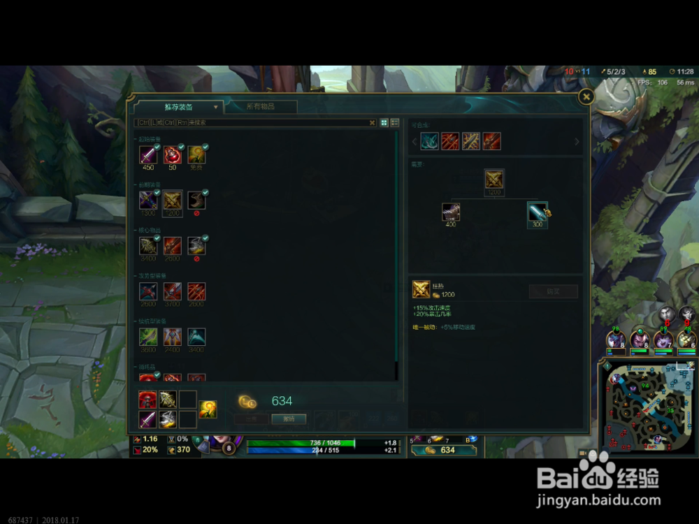 英雄联盟 AD 皮城女警小技巧